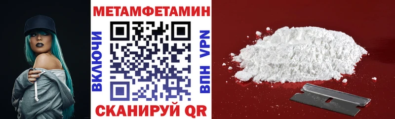 АМФ Розовый  Казань 