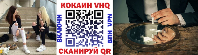КОКАИН FishScale где купить наркотик Казань