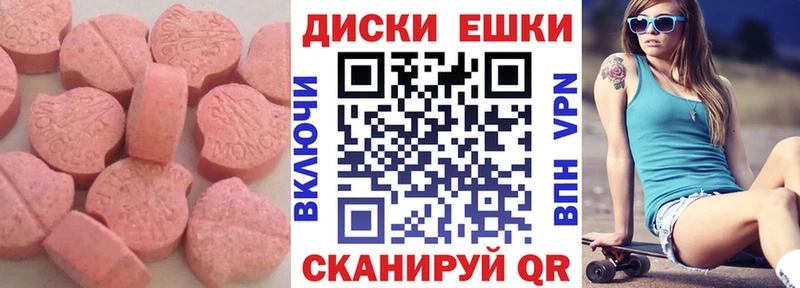 купить наркоту  Казань  Ecstasy круглые 