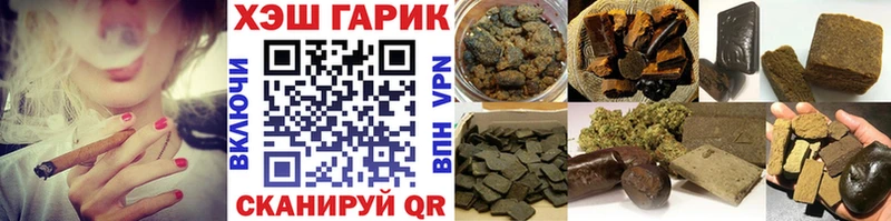 Гашиш 40% ТГК  Казань 