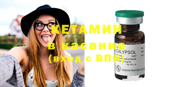 кокаин VHQ Вязьма