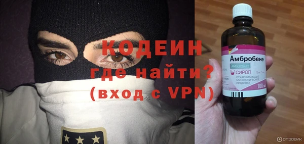 мефедрон мука Волоколамск