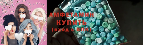 таблы Вязники