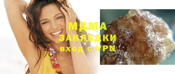 мефедрон мука Волоколамск