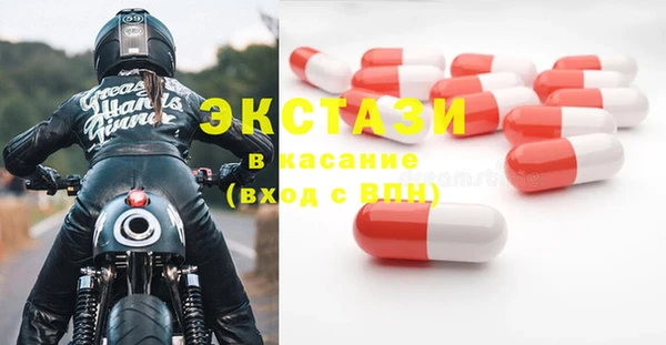 мефедрон Володарск