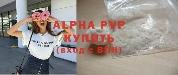 мефедрон мука Волоколамск