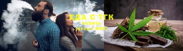 мефедрон Володарск