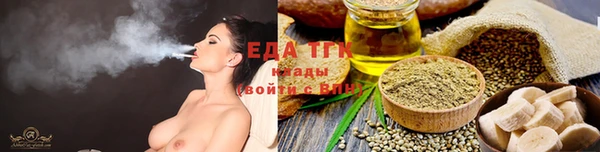 spice Волосово