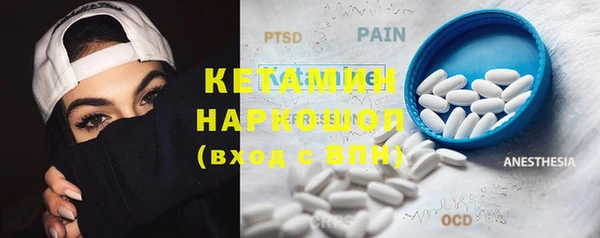 мефедрон Володарск
