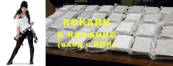 spice Волосово