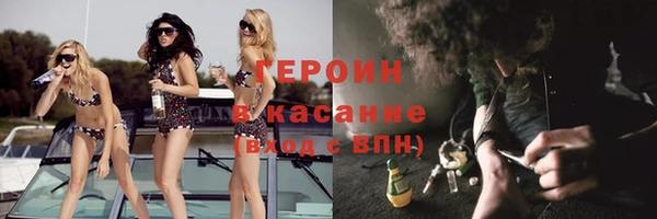 мефедрон мука Волоколамск