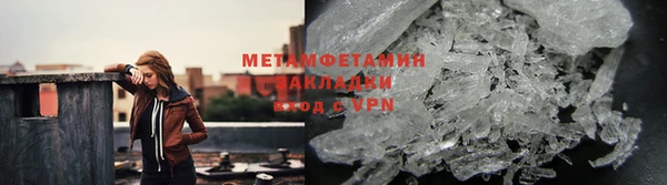мефедрон Володарск