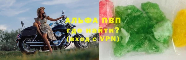 spice Волосово
