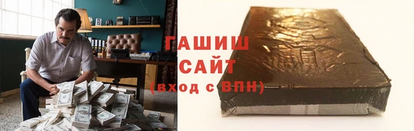 мефедрон Володарск