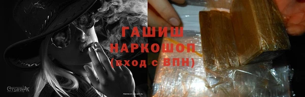 мефедрон мука Волоколамск