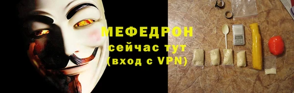 не бодяженный Вяземский