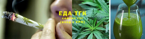 spice Волосово