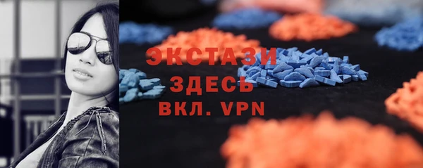 spice Волосово