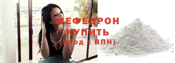 spice Волосово