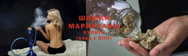 мефедрон Володарск