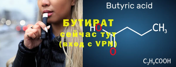 мефедрон Володарск