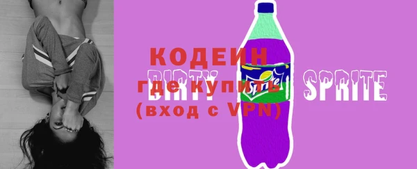 мефедрон Володарск