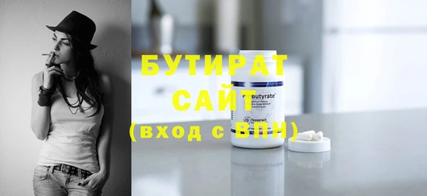 мефедрон мука Волоколамск