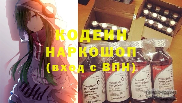 мефедрон мука Волоколамск
