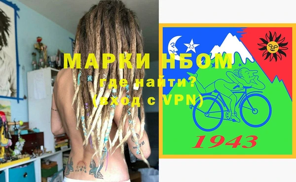 мефедрон Володарск