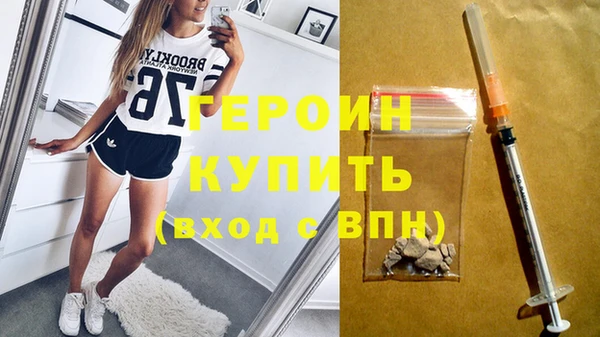 spice Волосово