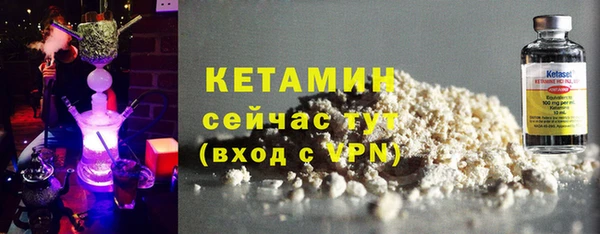 мефедрон Володарск