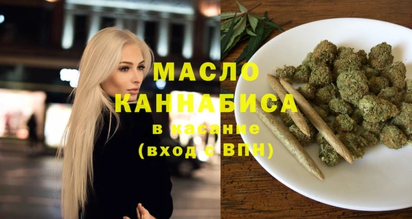 мефедрон мука Волоколамск