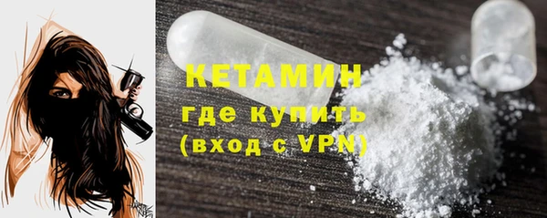мефедрон Володарск