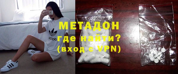 spice Волосово