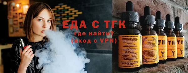 spice Волосово