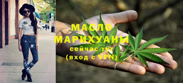 spice Волосово