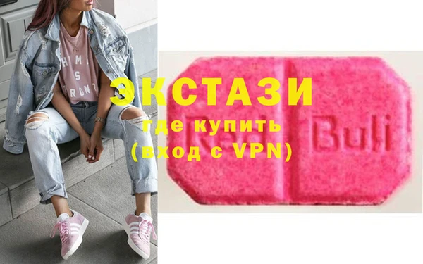 spice Волосово