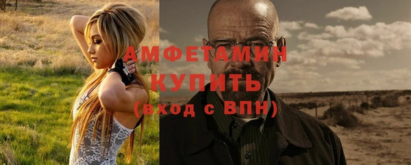 мефедрон мука Волоколамск