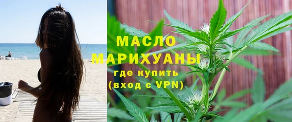 мефедрон Володарск