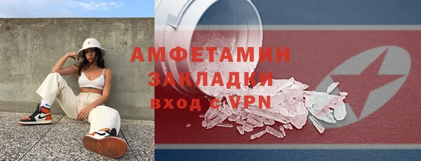 мефедрон мука Волоколамск