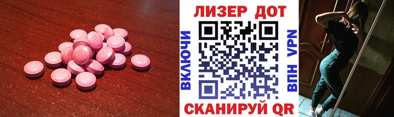 как найти   Казань  кракен ТОР  ЛСД экстази ecstasy 
