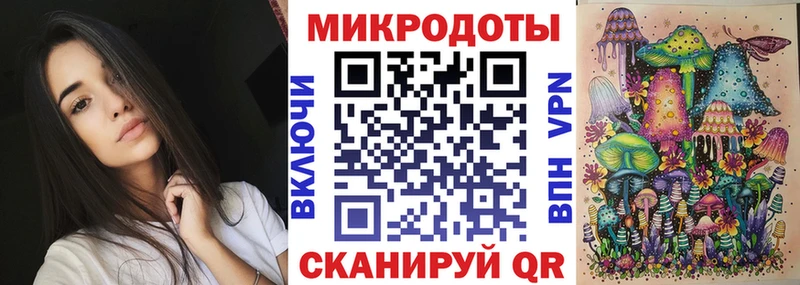 Псилоцибиновые грибы Magic Shrooms  где продают наркотики  дарк нет телеграм  Казань 