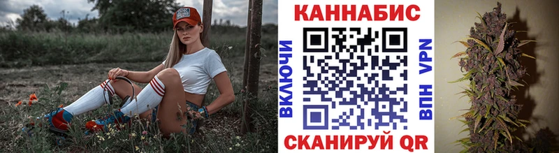 Каннабис THC 21%  даркнет сайт  Казань 